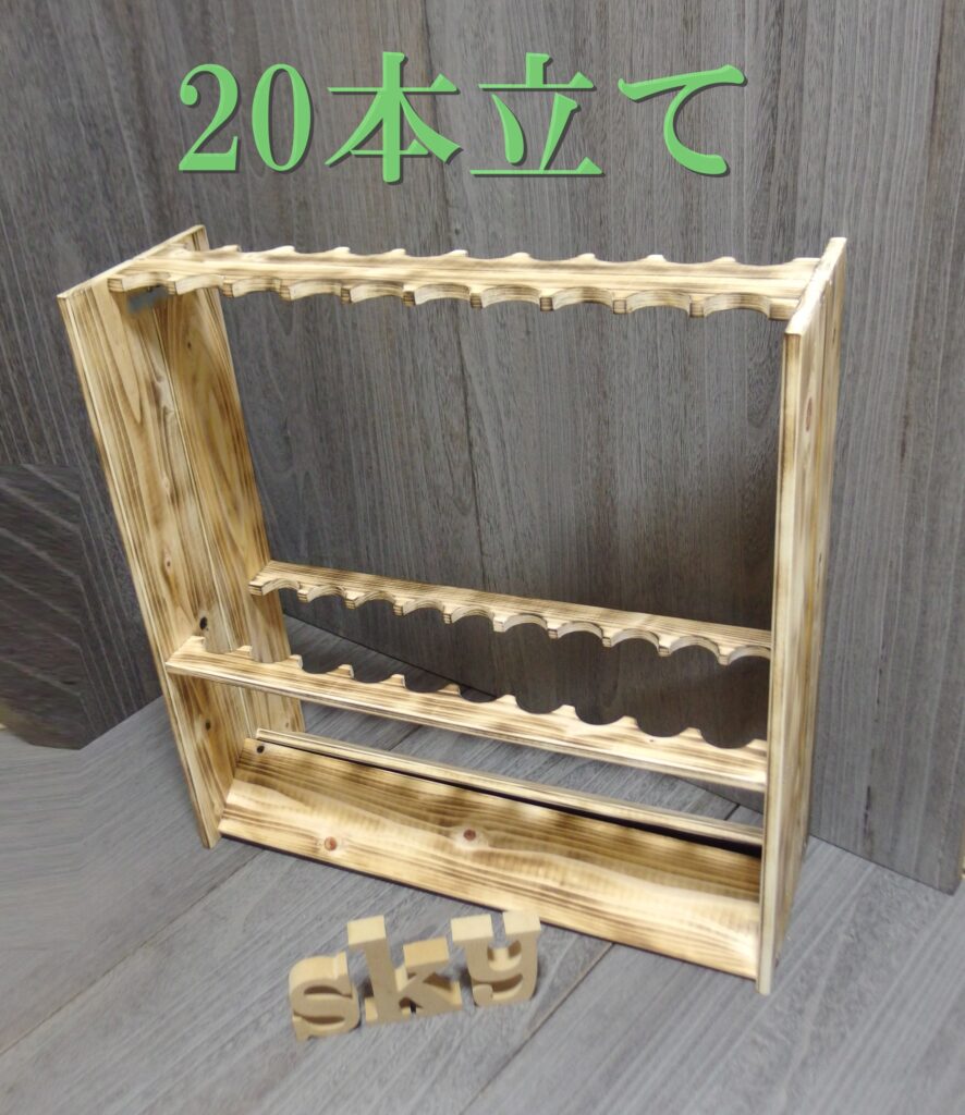 ロッドスタンド 20本 炙り加工 国産ヒノキ製 完成品