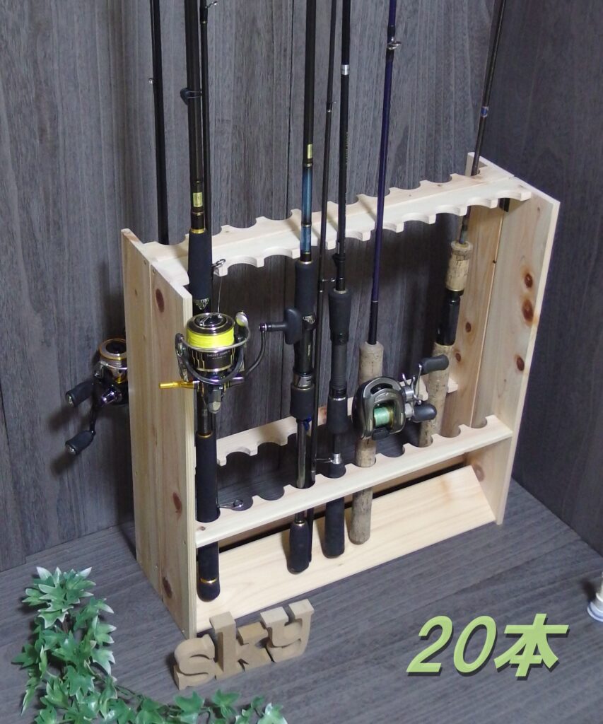 ロッドスタンド 20本 国産ヒノキ製 完成品